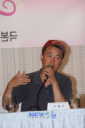 高興植 Heung-sik Ko 高興植 Heung-sik Ko