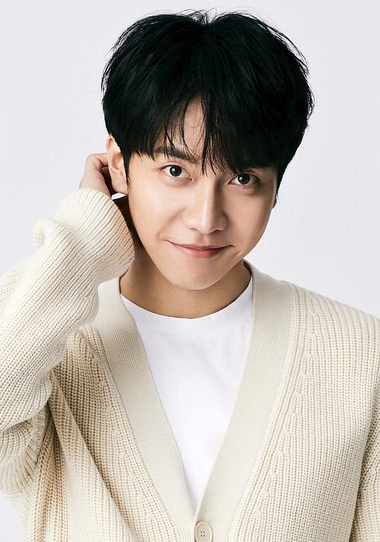 李昇基 Seung-gi Lee 李昇基 Seung-gi Lee