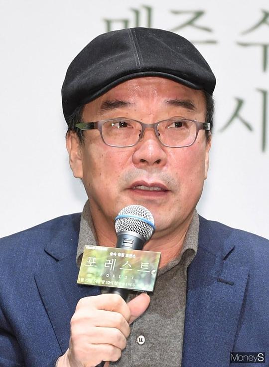 吳鍾祿 Jong-rok Oh 吳鍾祿 Jong-rok Oh