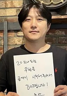 樸允書 Yoon-seo Park 樸允書 Yoon-seo Park