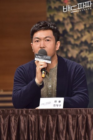 陳昌圭 Chang-gyu Jin 陳昌圭 Chang-gyu Jin