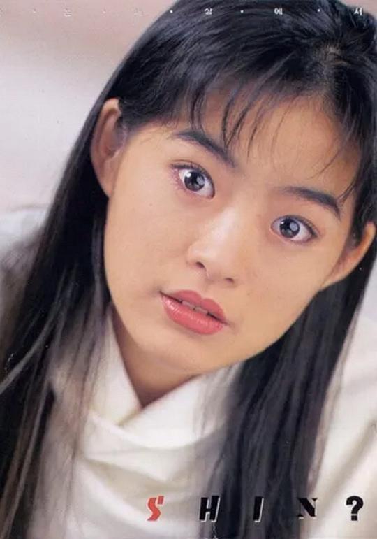 申智恩 신지은 申智恩 신지은