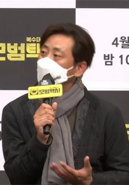 樸俊宇 Joon-Woo Park 樸俊宇 Joon-Woo Park