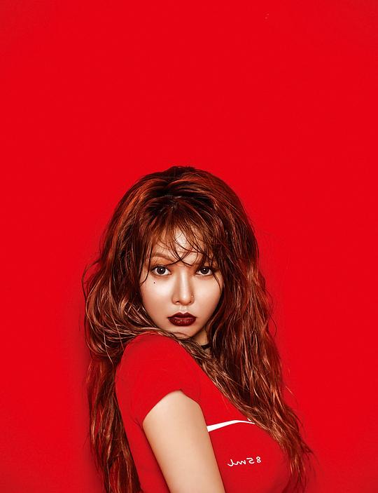 金泫雅 Hyun-a Kim