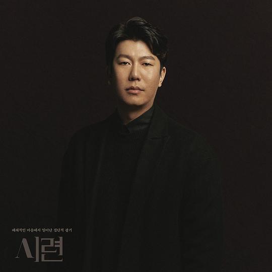 張格秀 Kyugsu Jang