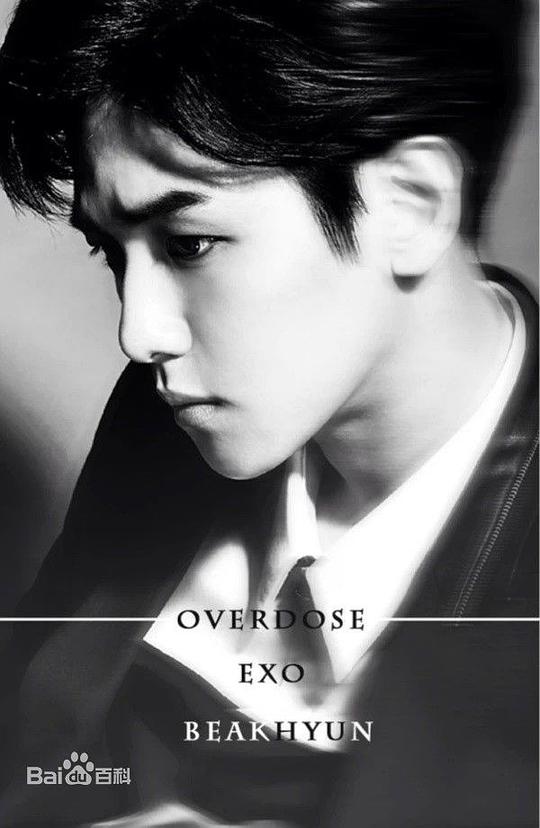 邊伯賢 Baek-Hyun Byun