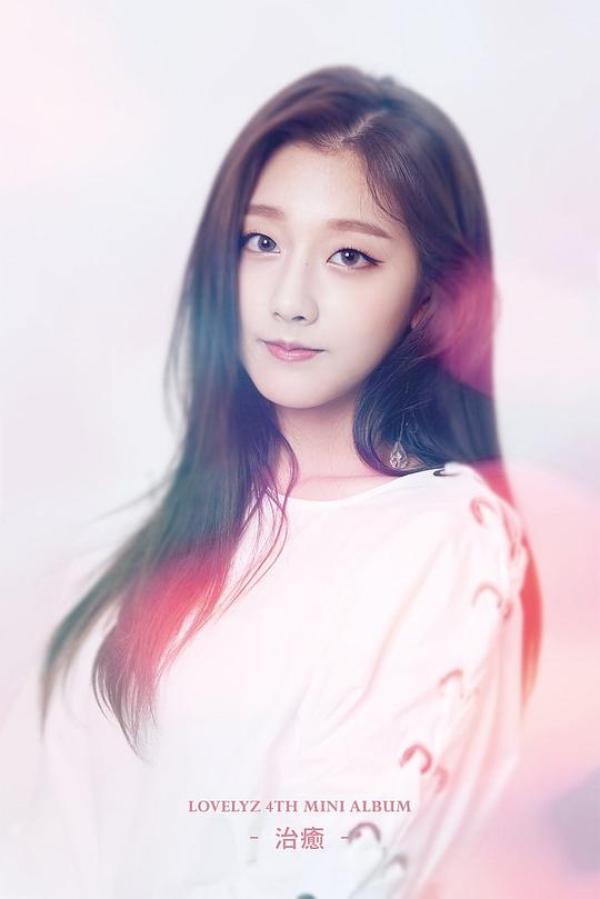 鄭叡仁 Yein Jung