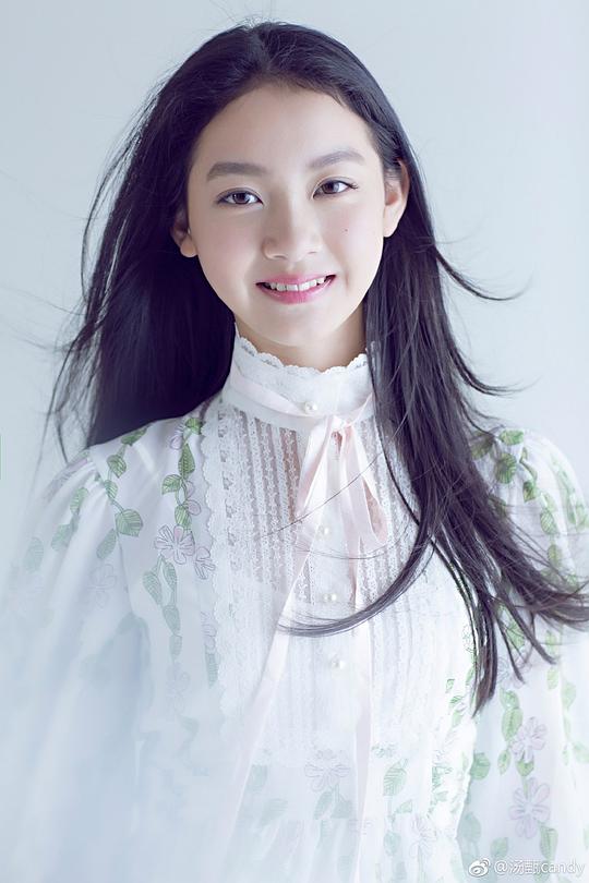 湯甄 Zhen Tang