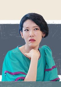 宋雅景 Song Ah Kyung